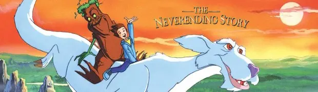 Бесконечная история